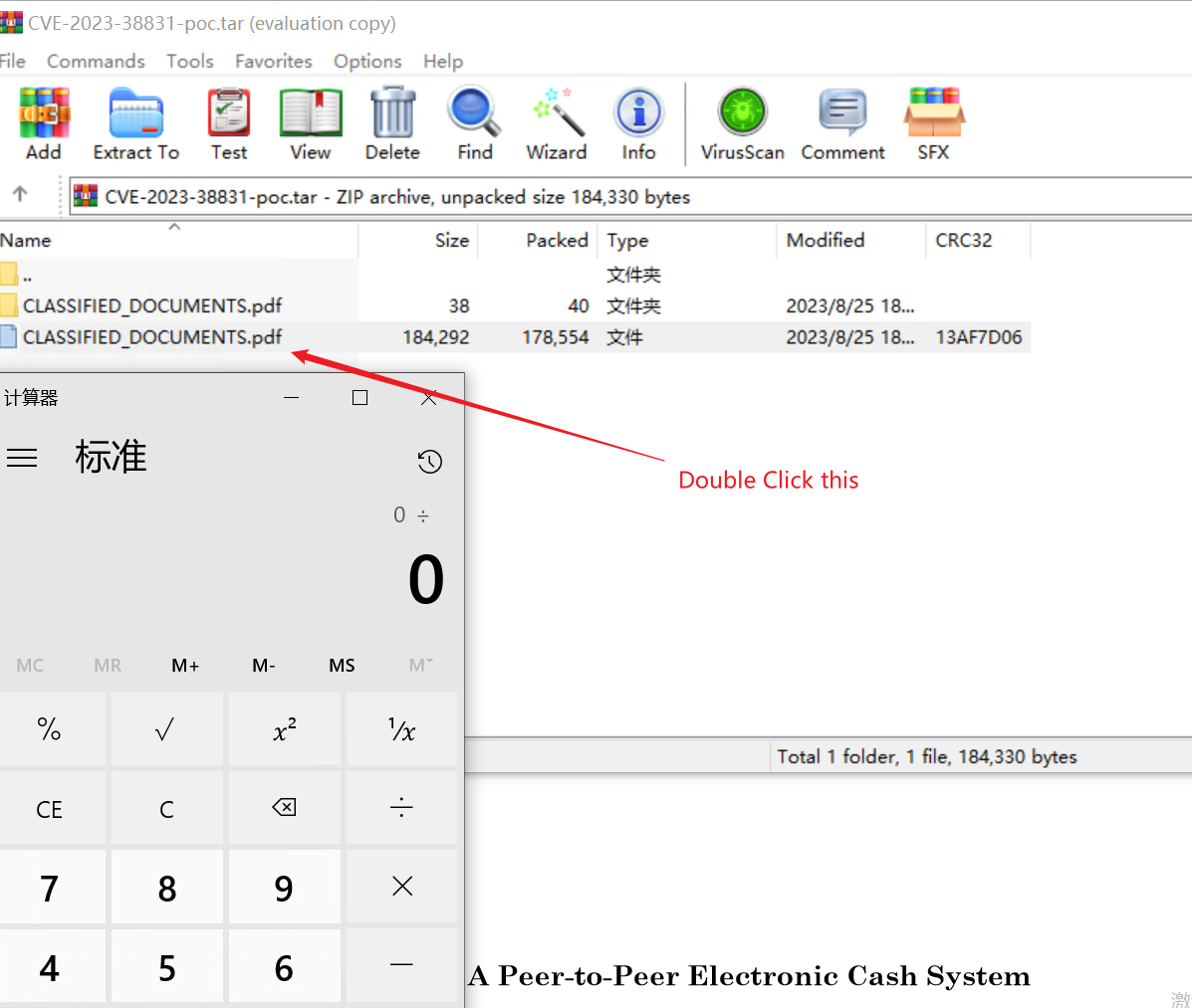 CVE-2023-38831-winrar-exploit screenshot 1