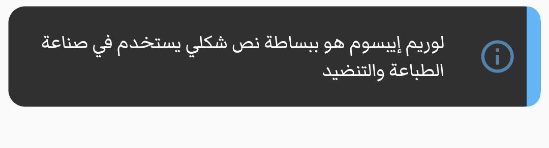 another-flushbar screenshot 11