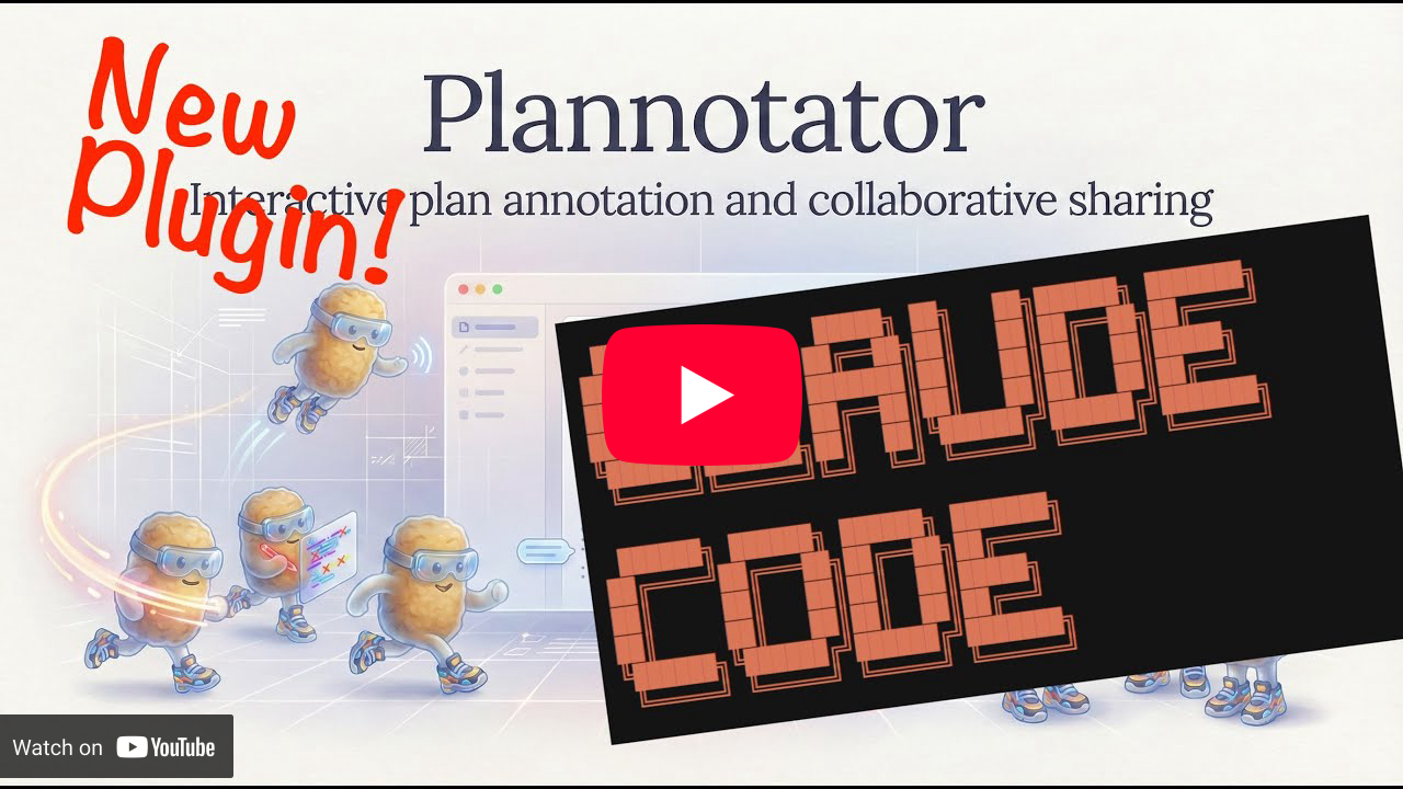 plannotator screenshot 2