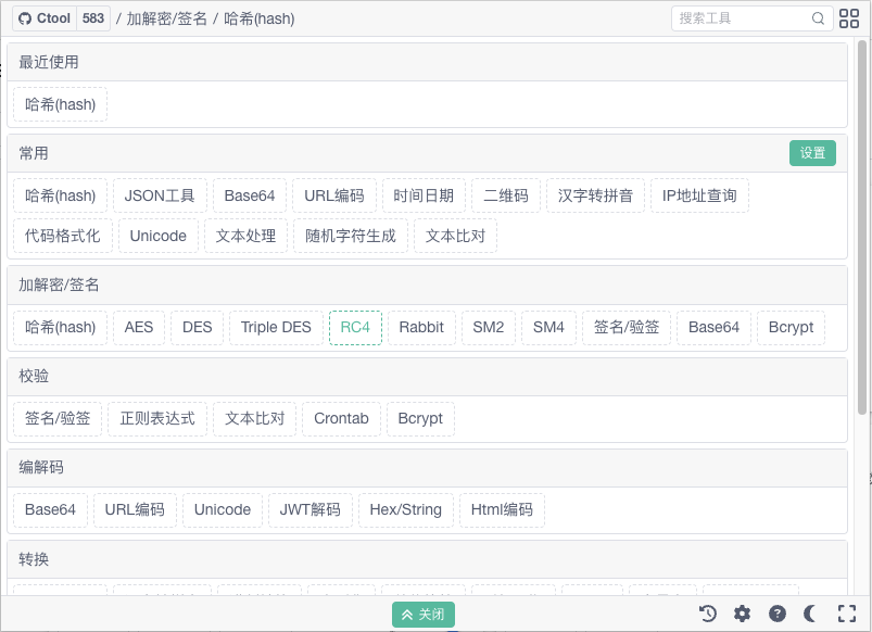 Ctool screenshot 1