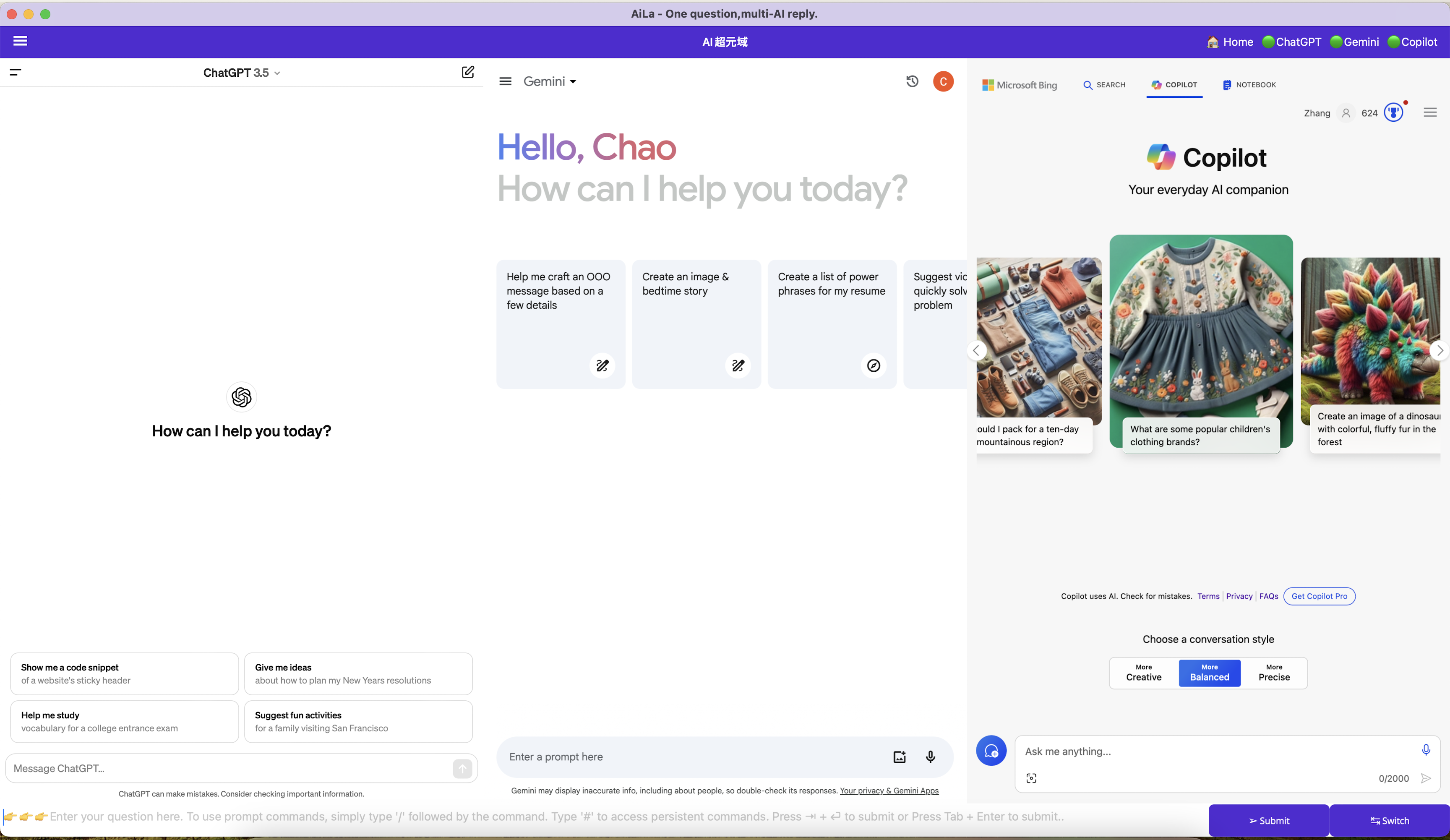 AISuperDomain screenshot 1
