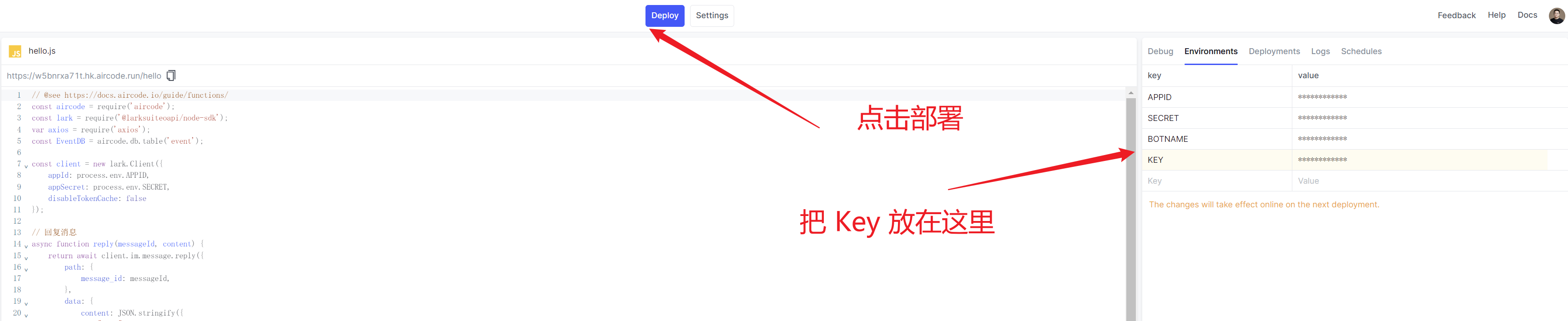 ChatGPT-Feishu screenshot 12