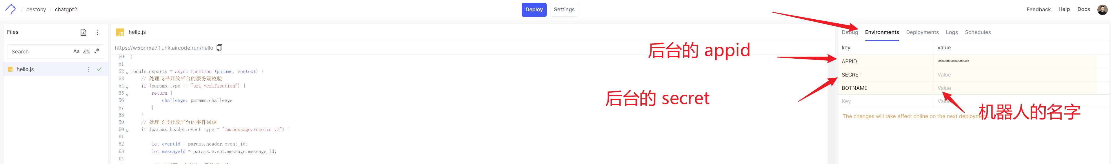 ChatGPT-Feishu screenshot 8
