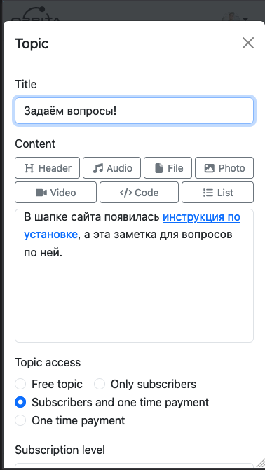 orbita screenshot 8