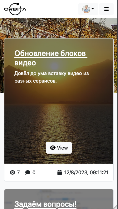 orbita screenshot 7