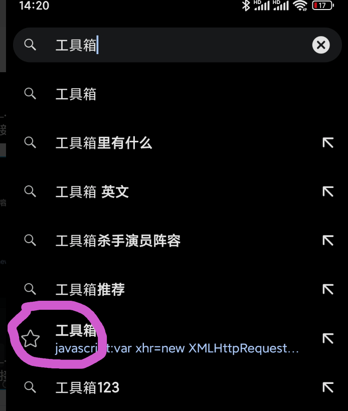 ChatGPT-ToolBox screenshot 4