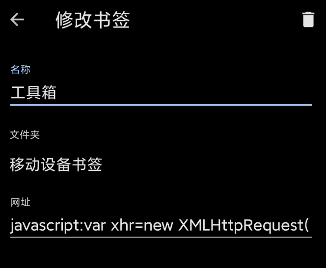 ChatGPT-ToolBox screenshot 3