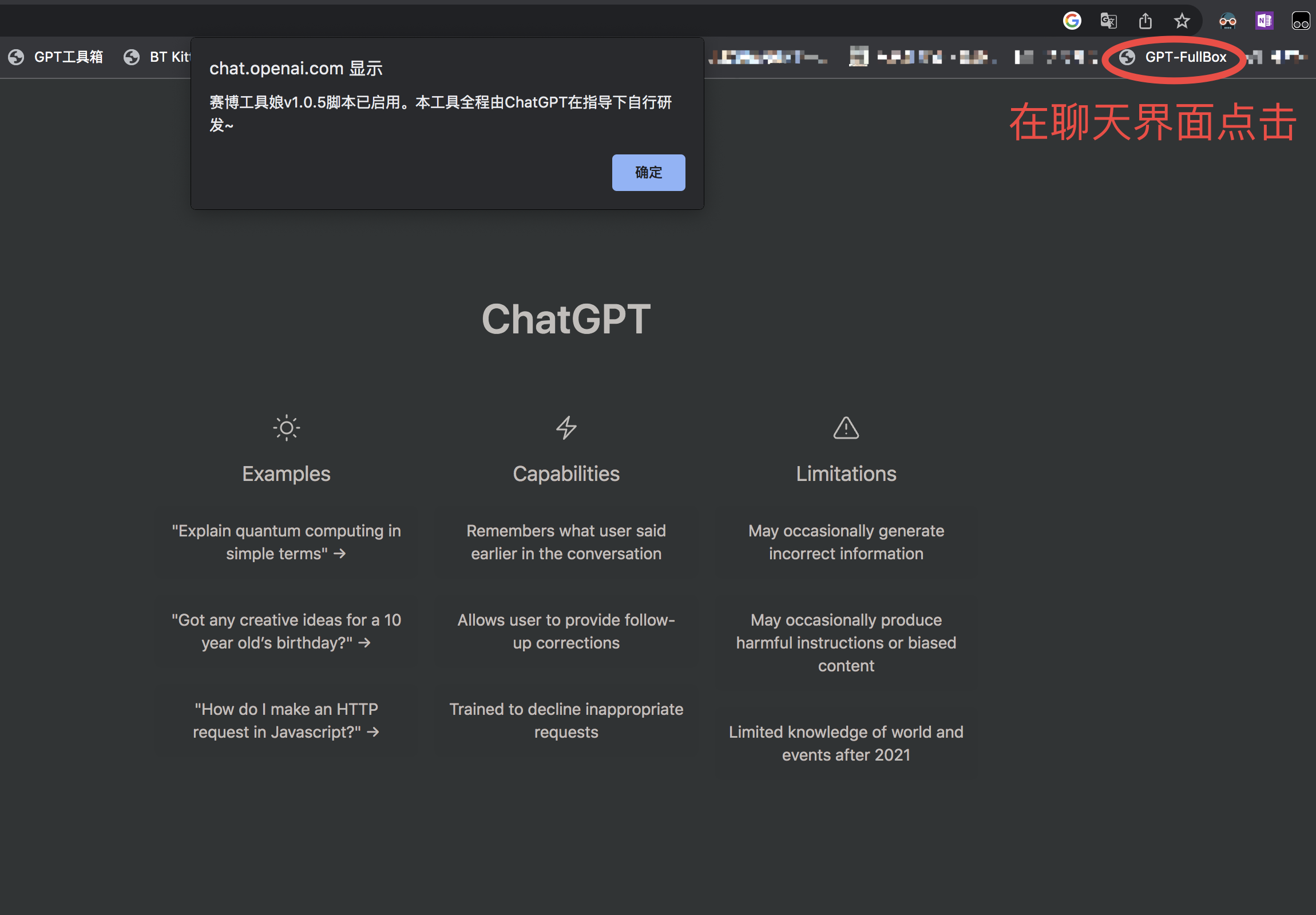ChatGPT-ToolBox screenshot 2