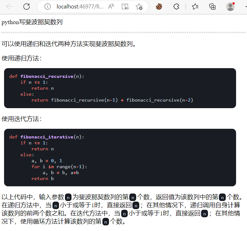gpt_academic screenshot 8