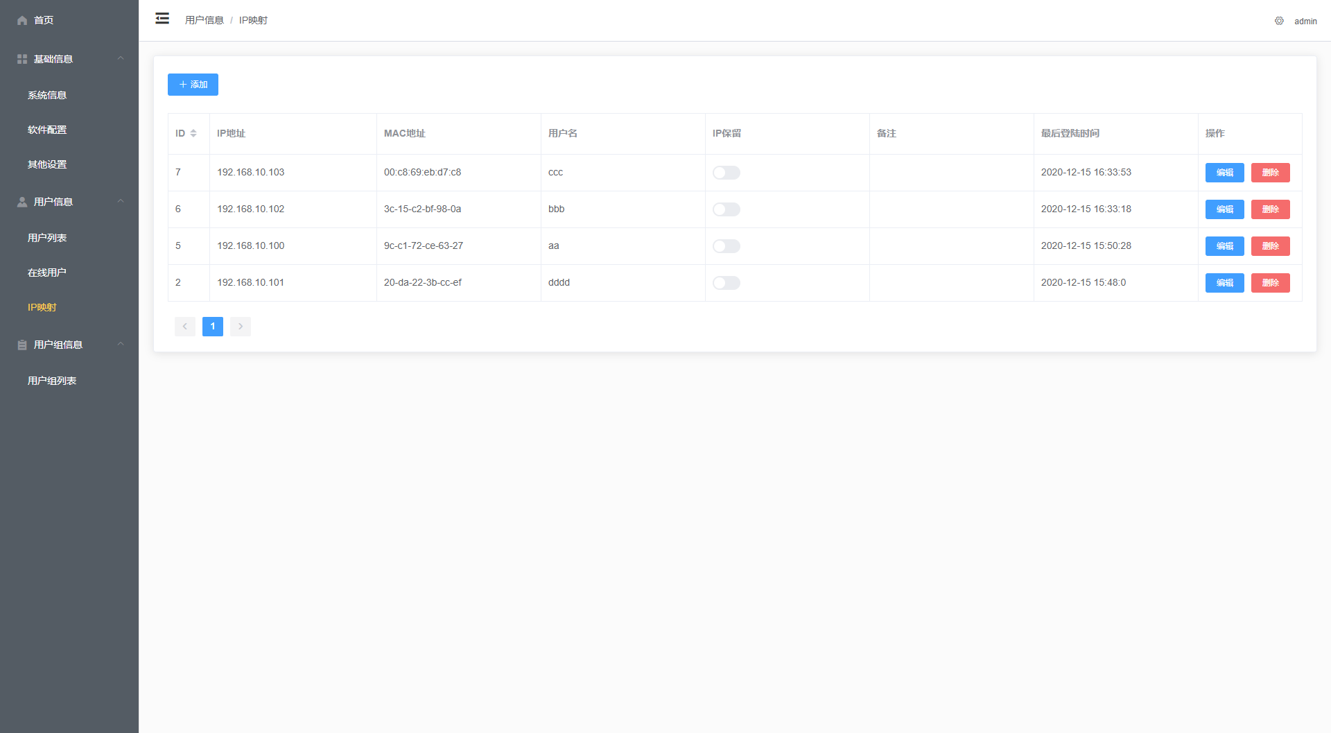 anylink screenshot 10
