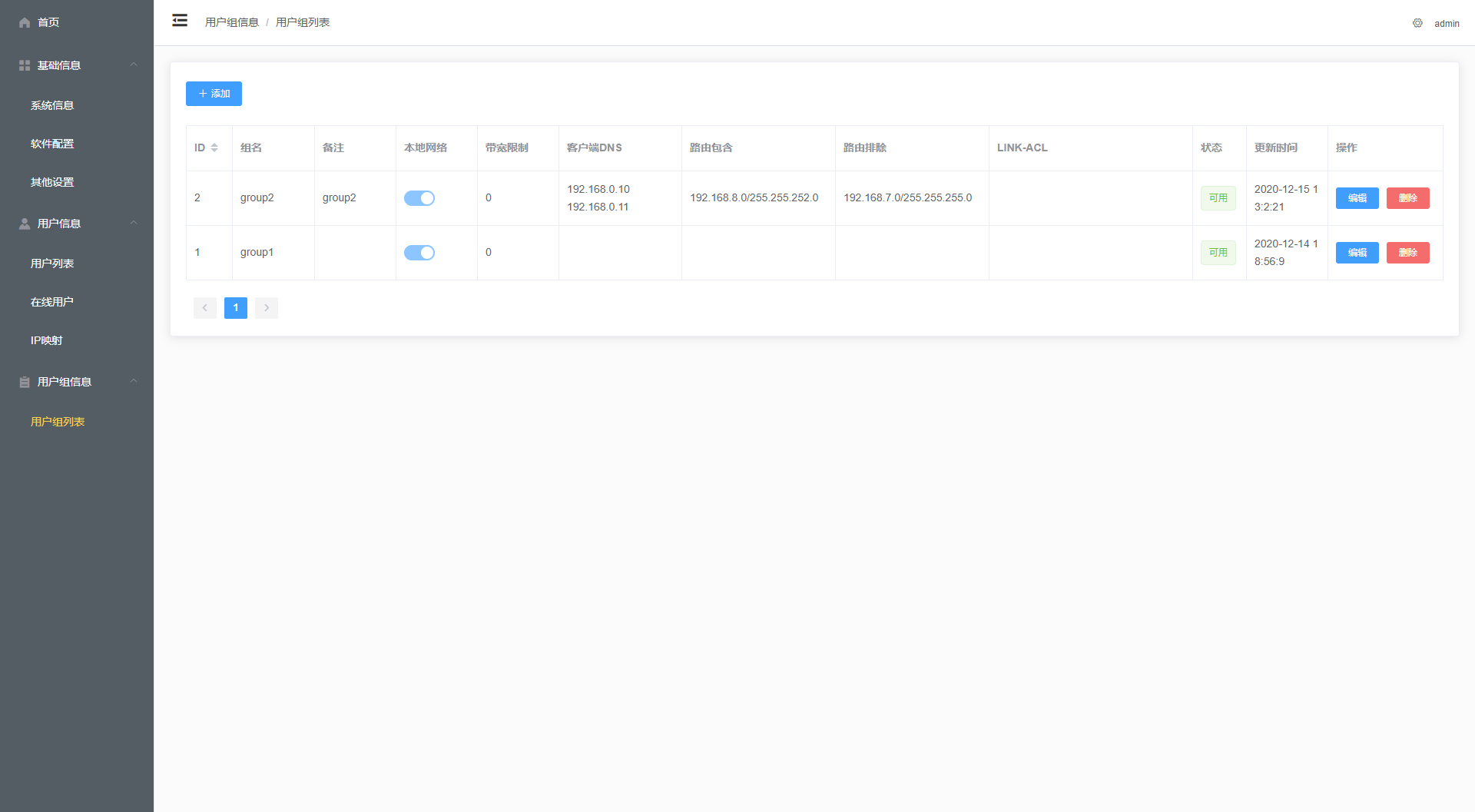 anylink screenshot 11
