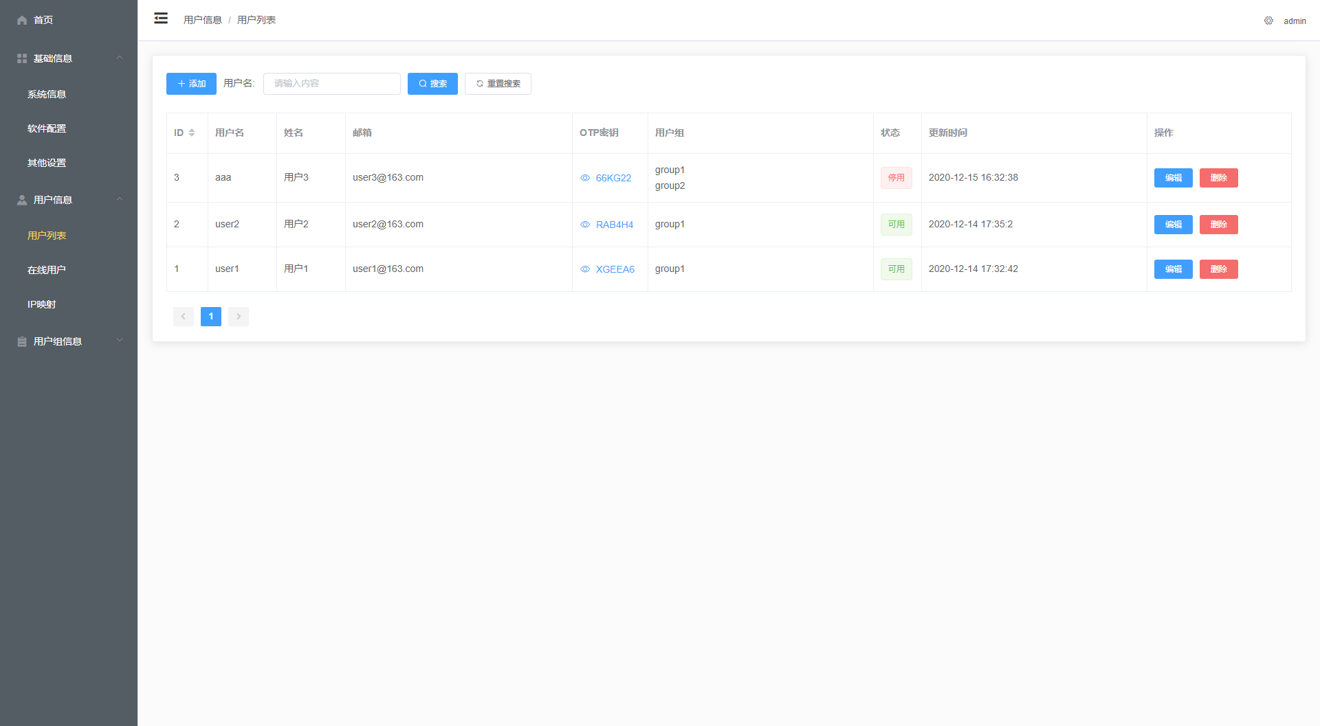 anylink screenshot 9