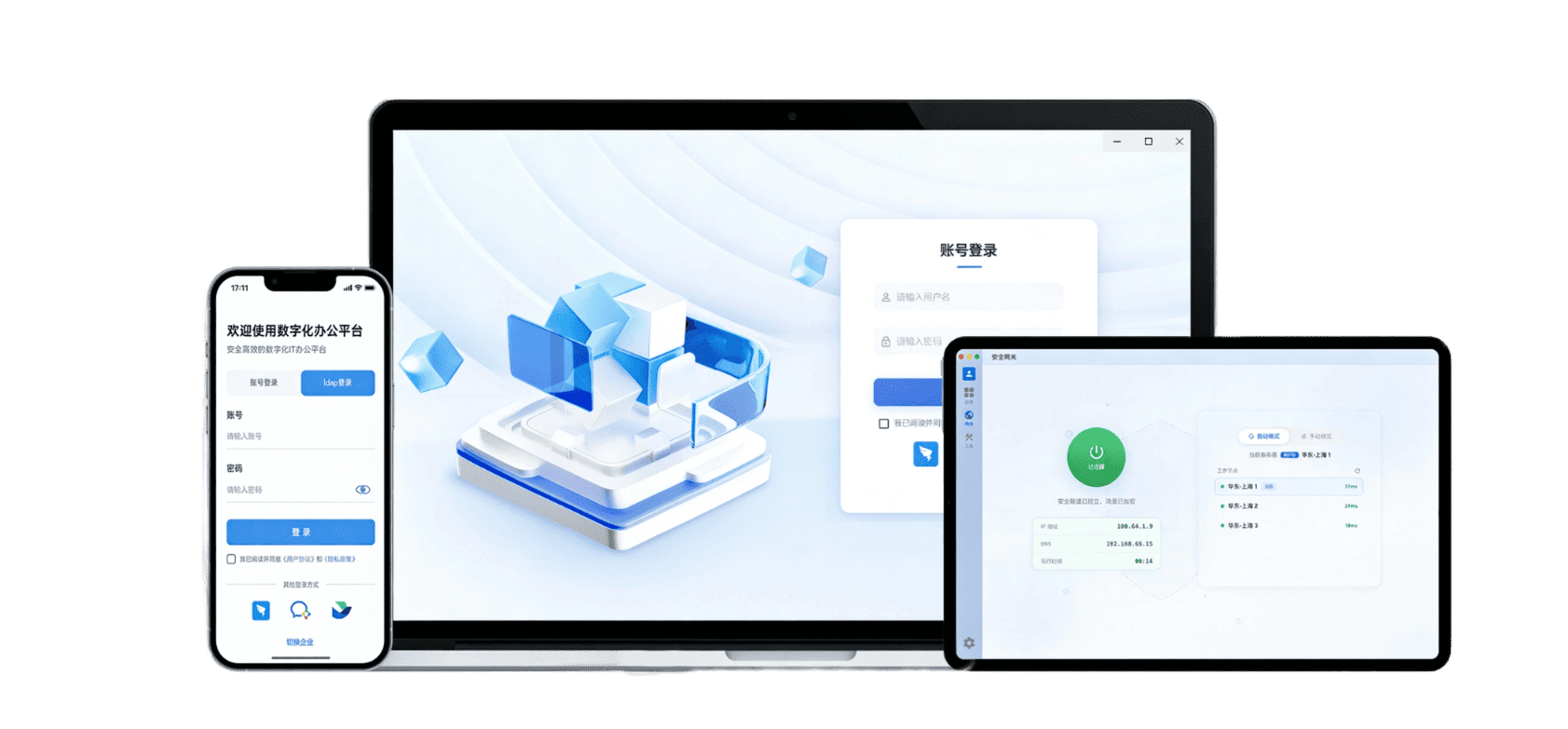 anylink screenshot 1