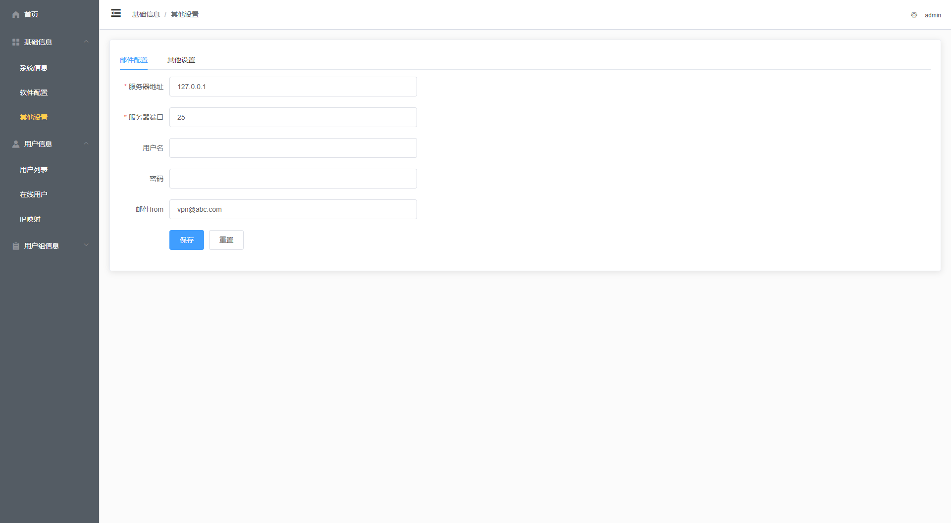 anylink screenshot 8