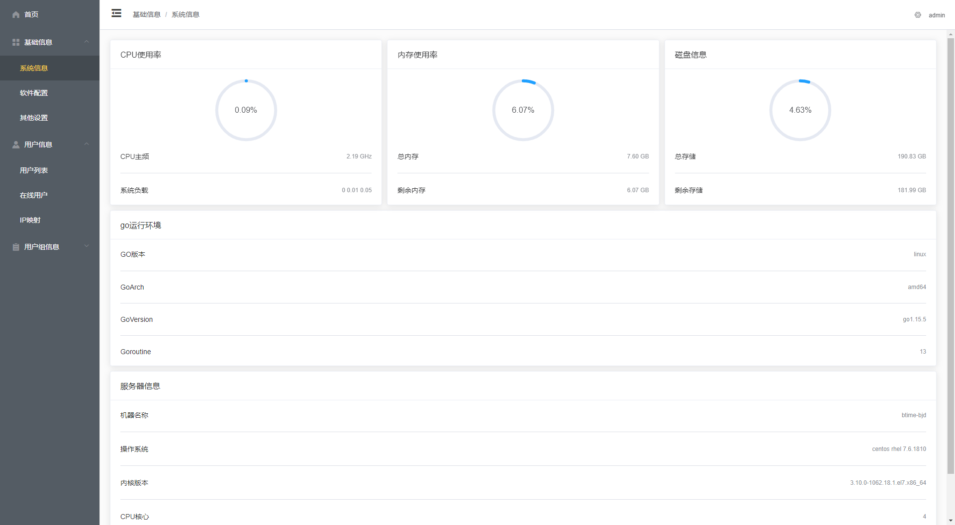 anylink screenshot 7