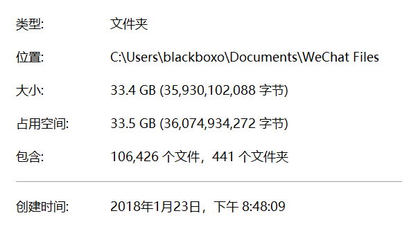 CleanMyWechat screenshot 3