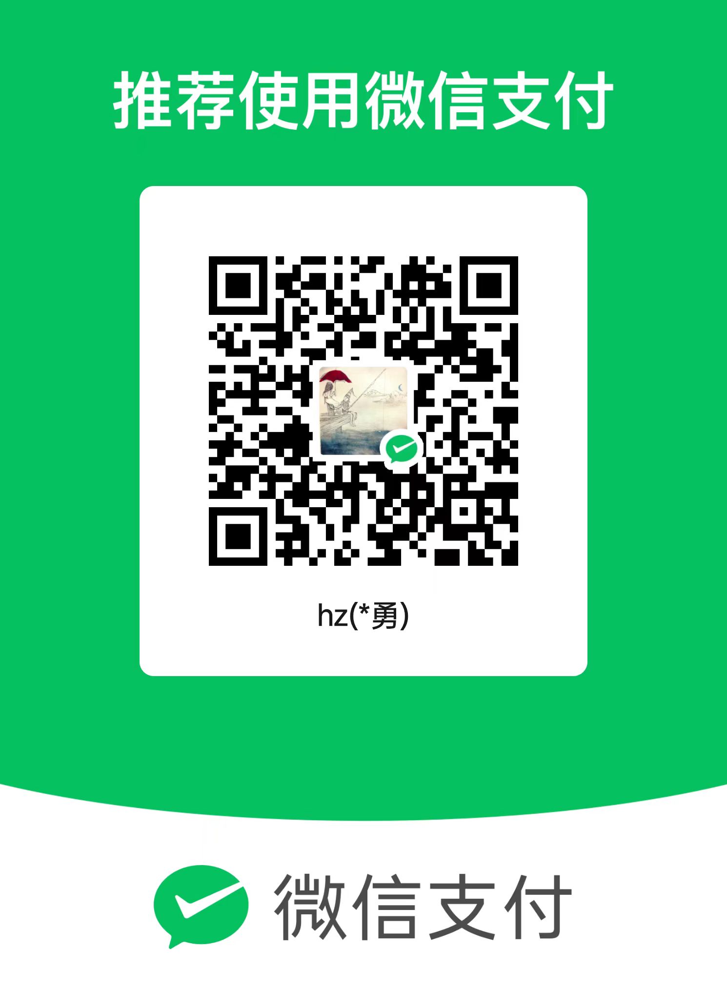 flutter_chat_box screenshot 2