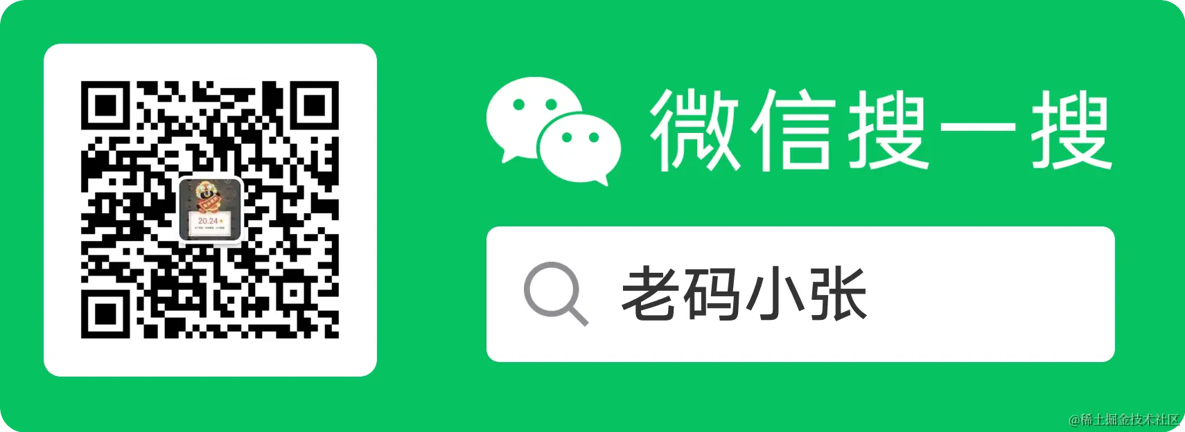 flutter_chat_box screenshot 3