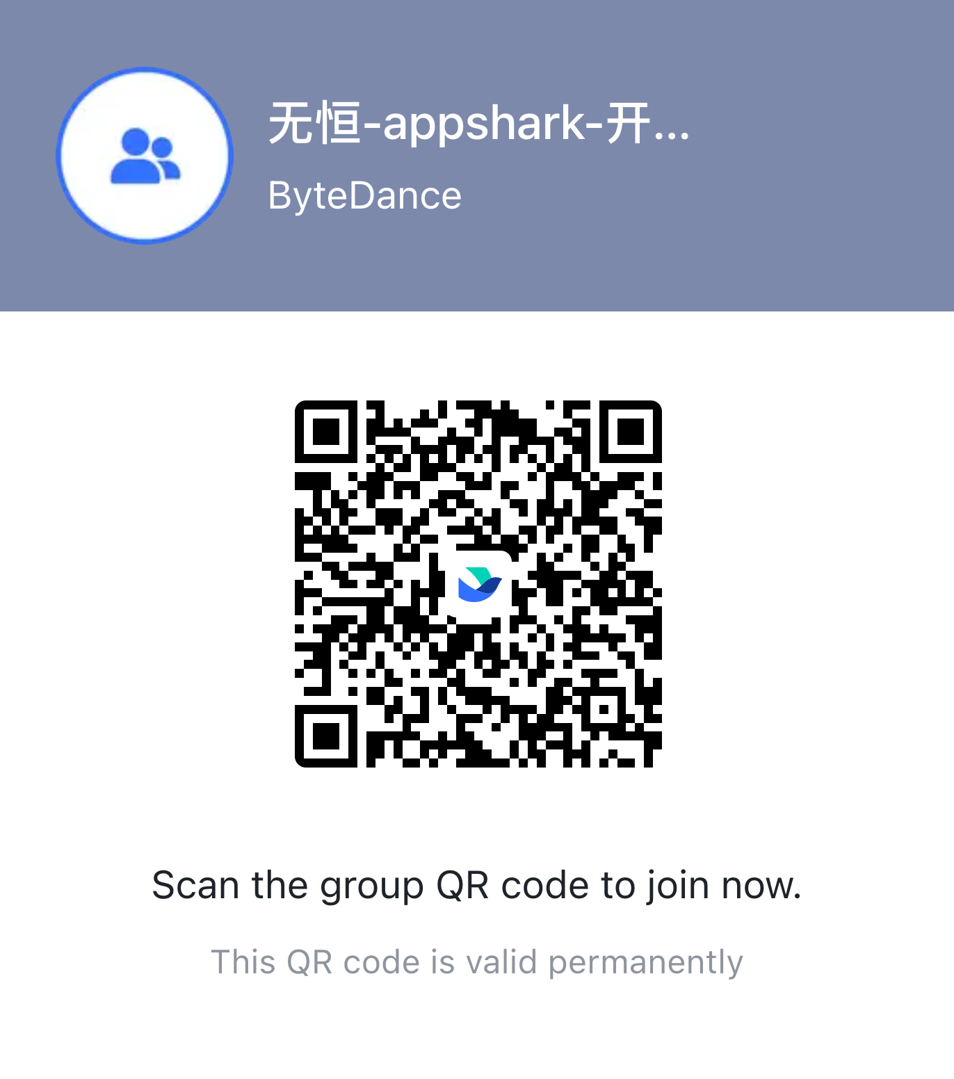 appshark screenshot 1