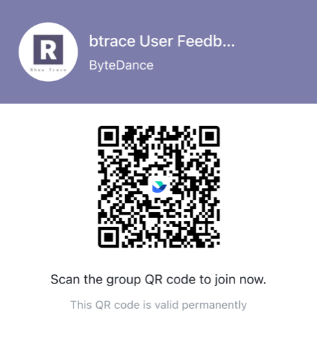 btrace screenshot 1