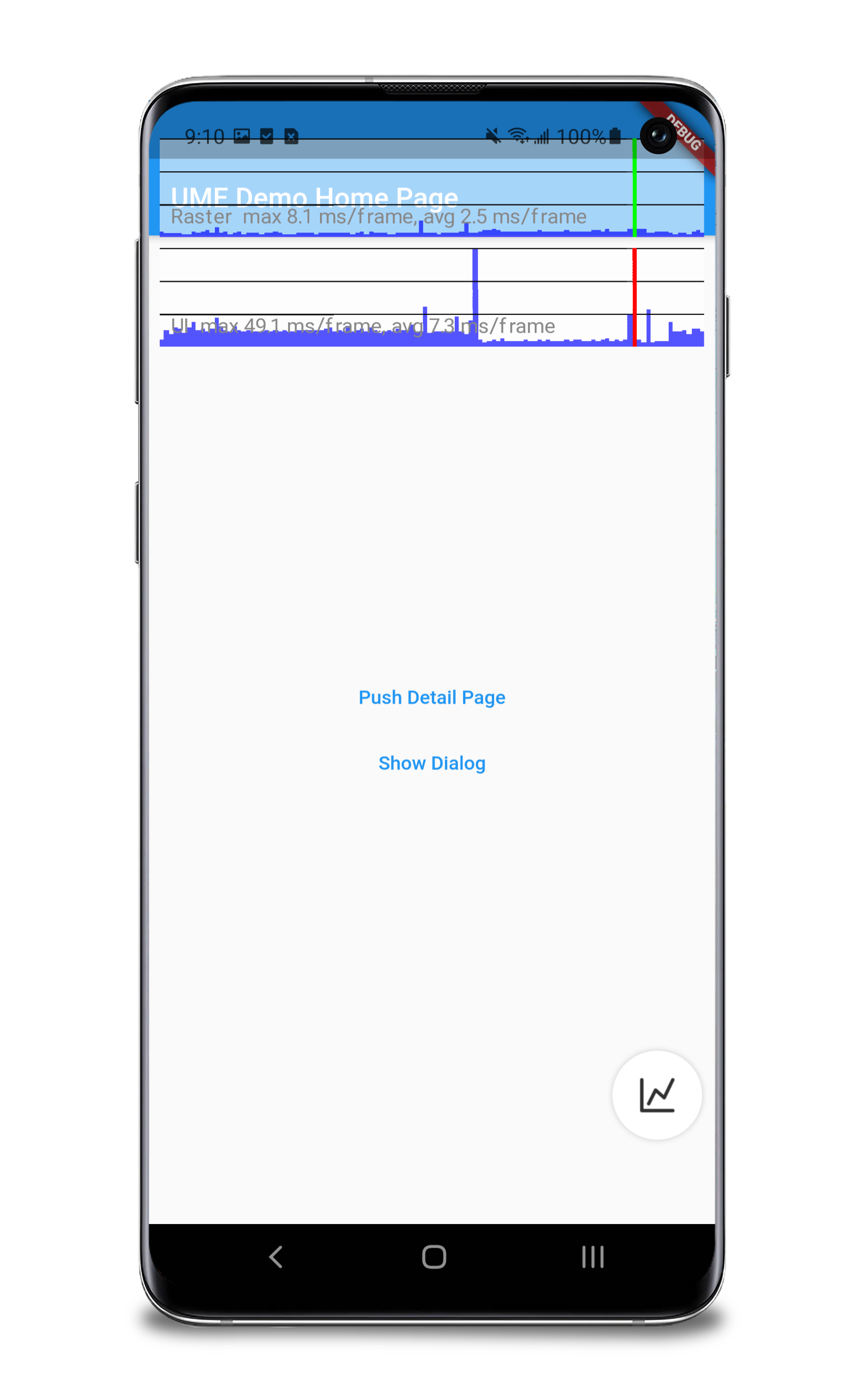 flutter_ume screenshot 9