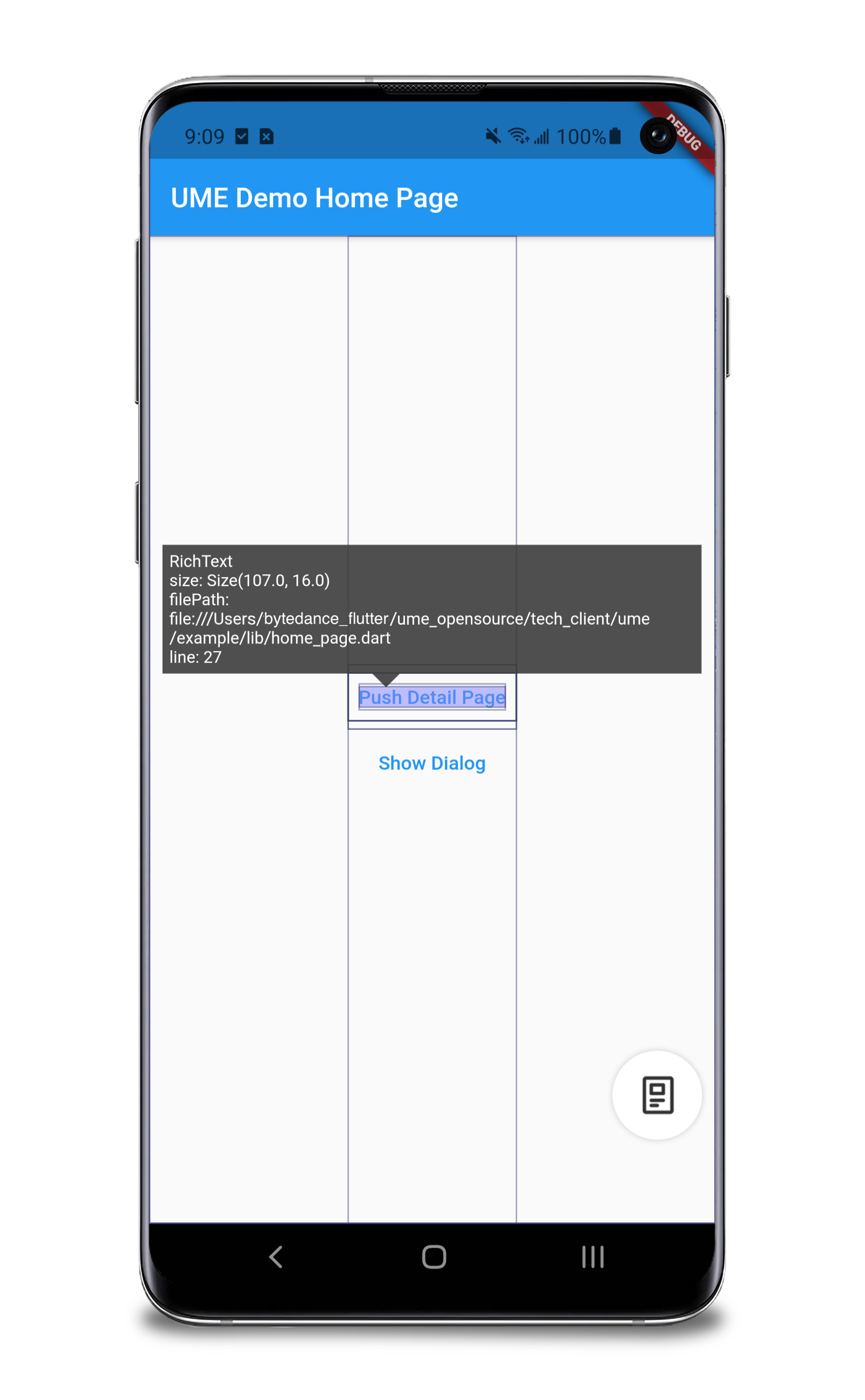 flutter_ume screenshot 2