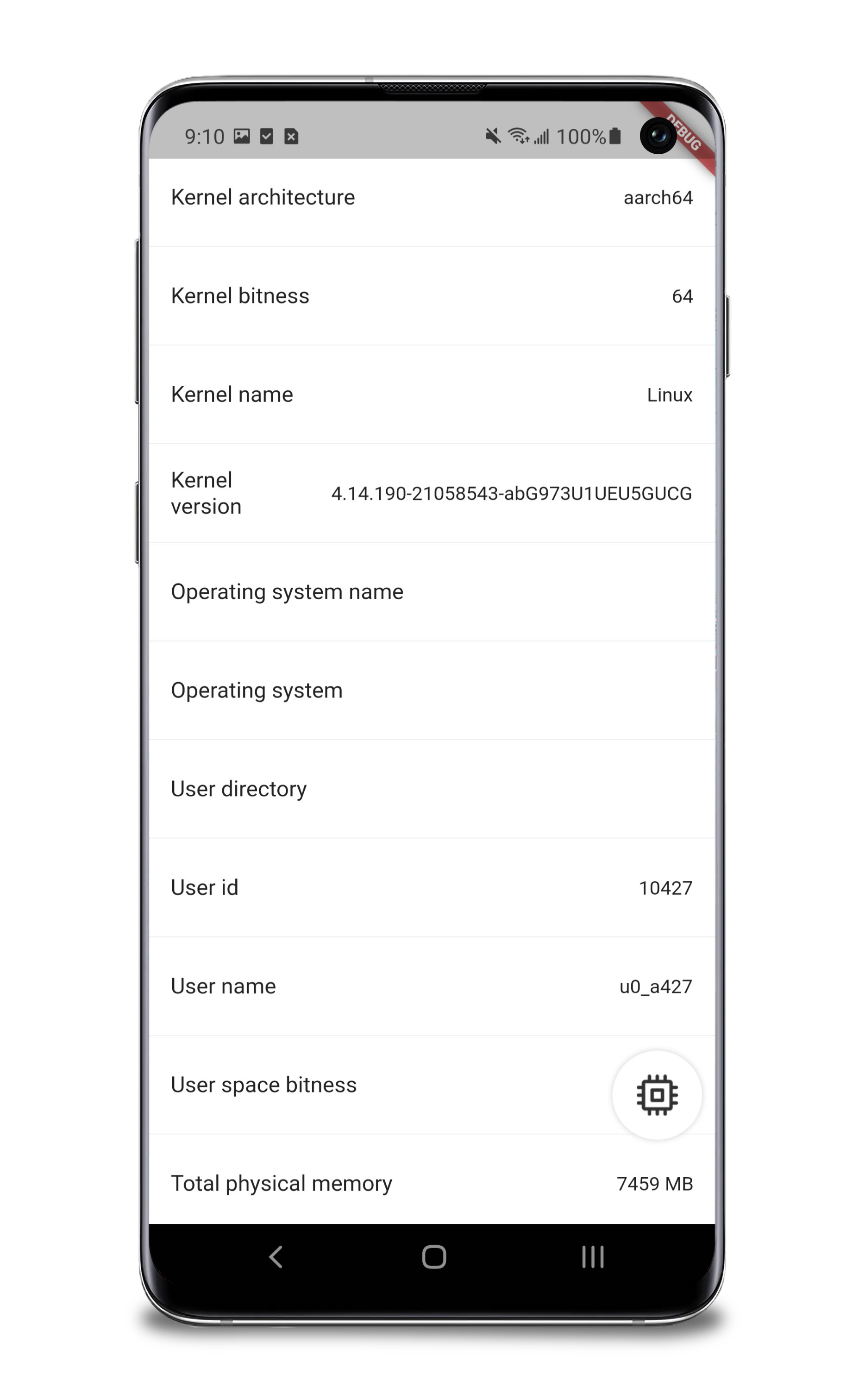 flutter_ume screenshot 10