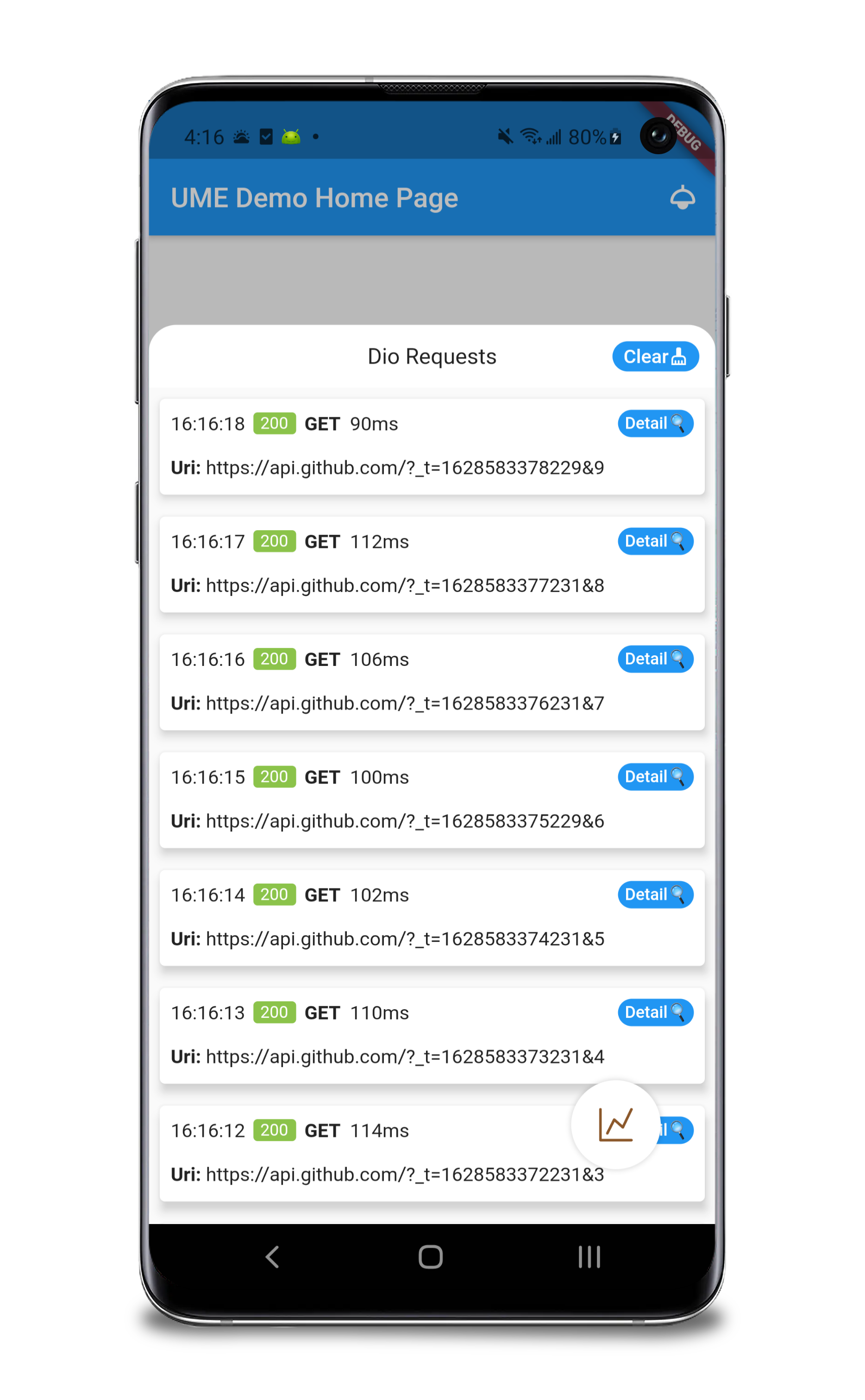 flutter_ume screenshot 14