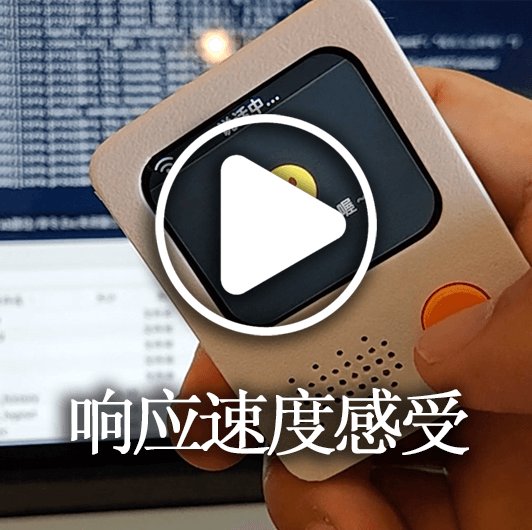 xiaozhi-esp32-server screenshot 3