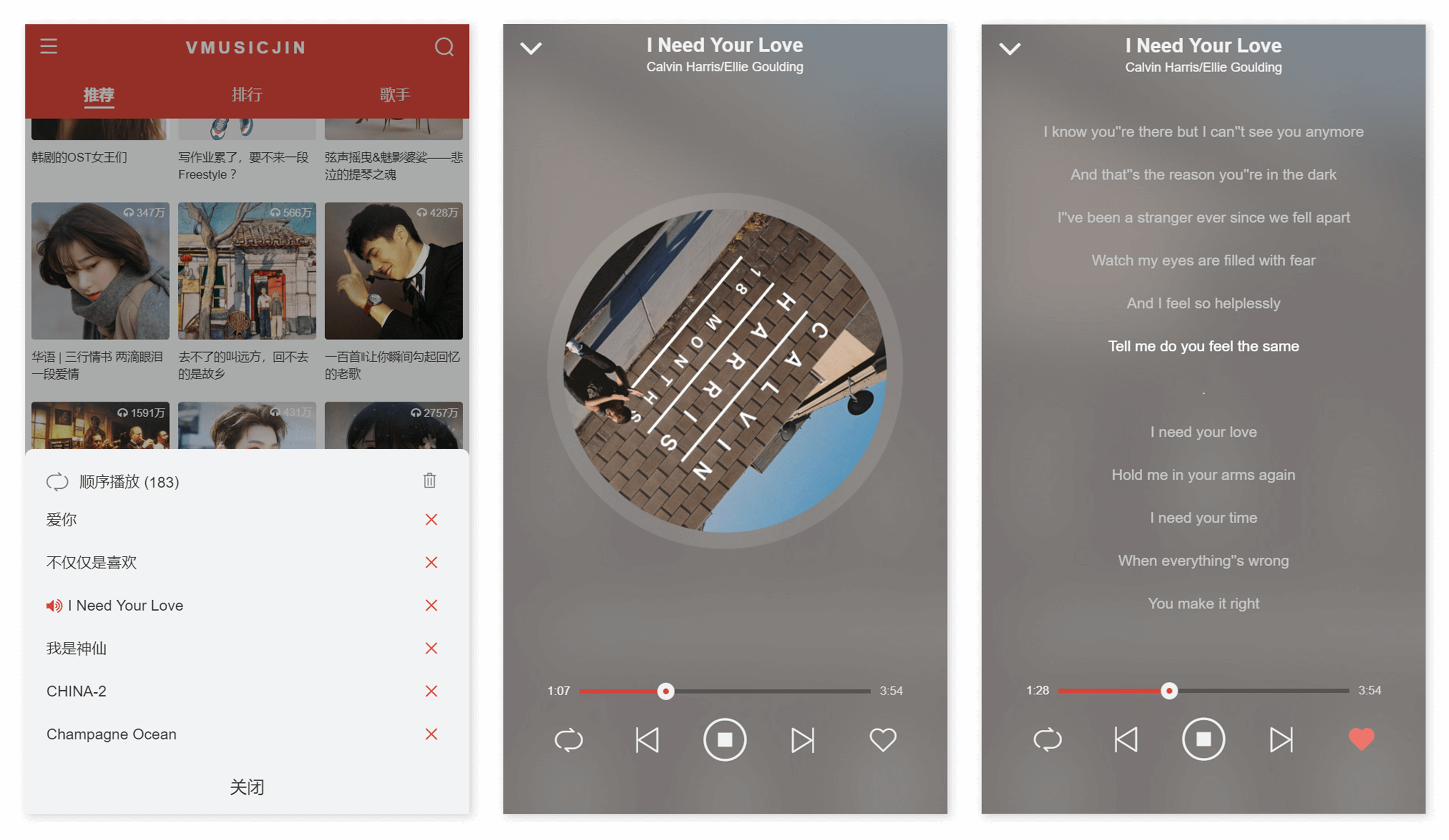 vue-music-webapp screenshot 3