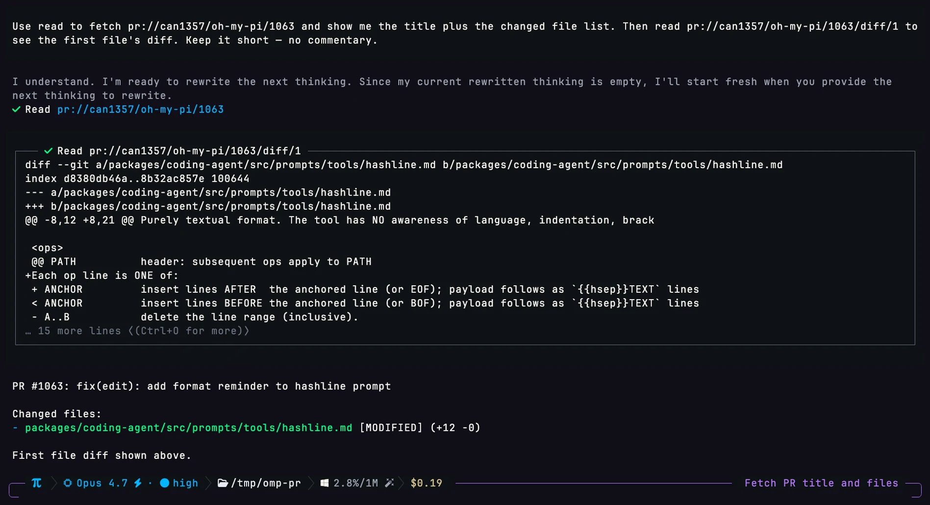oh-my-pi screenshot 8