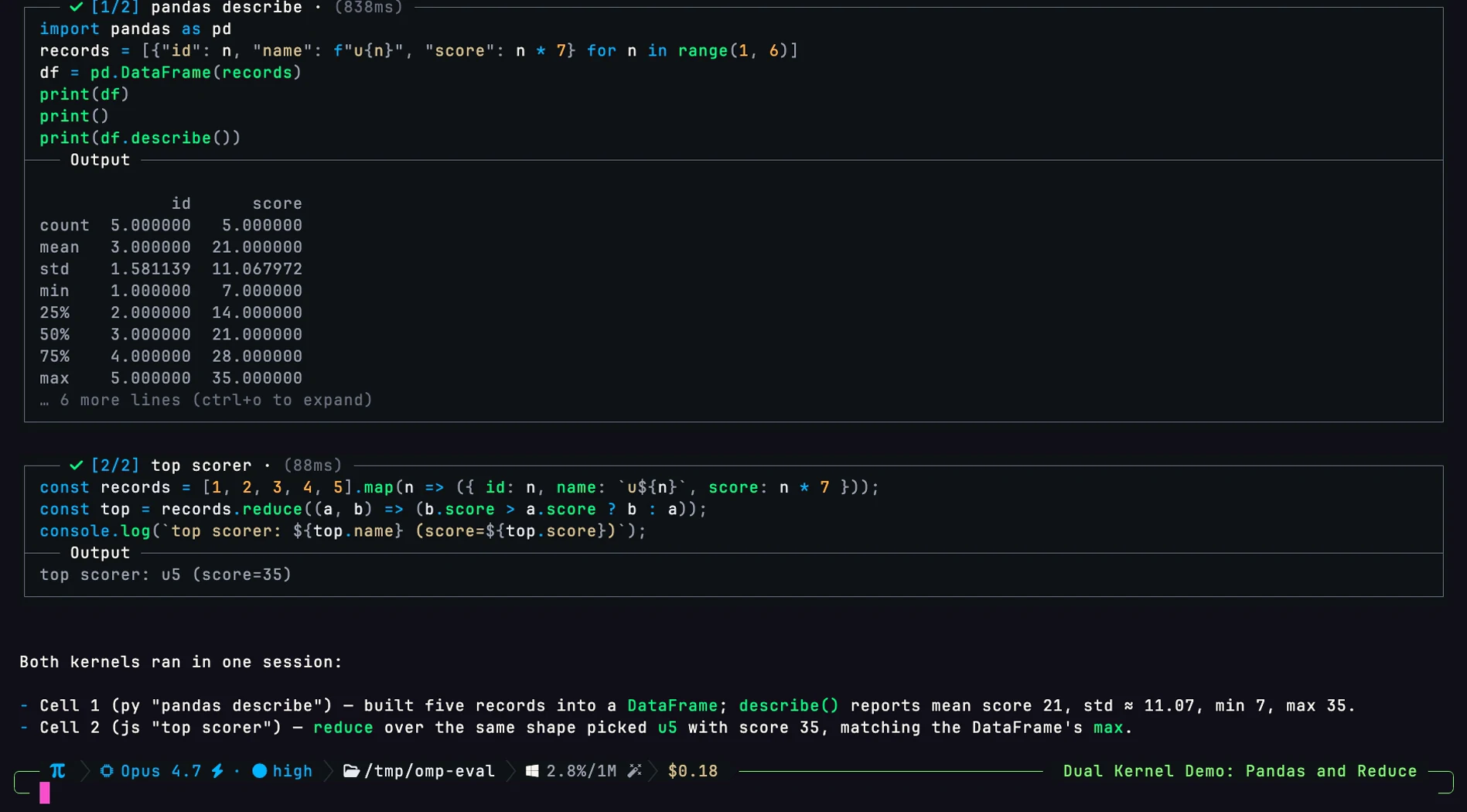 oh-my-pi screenshot 2