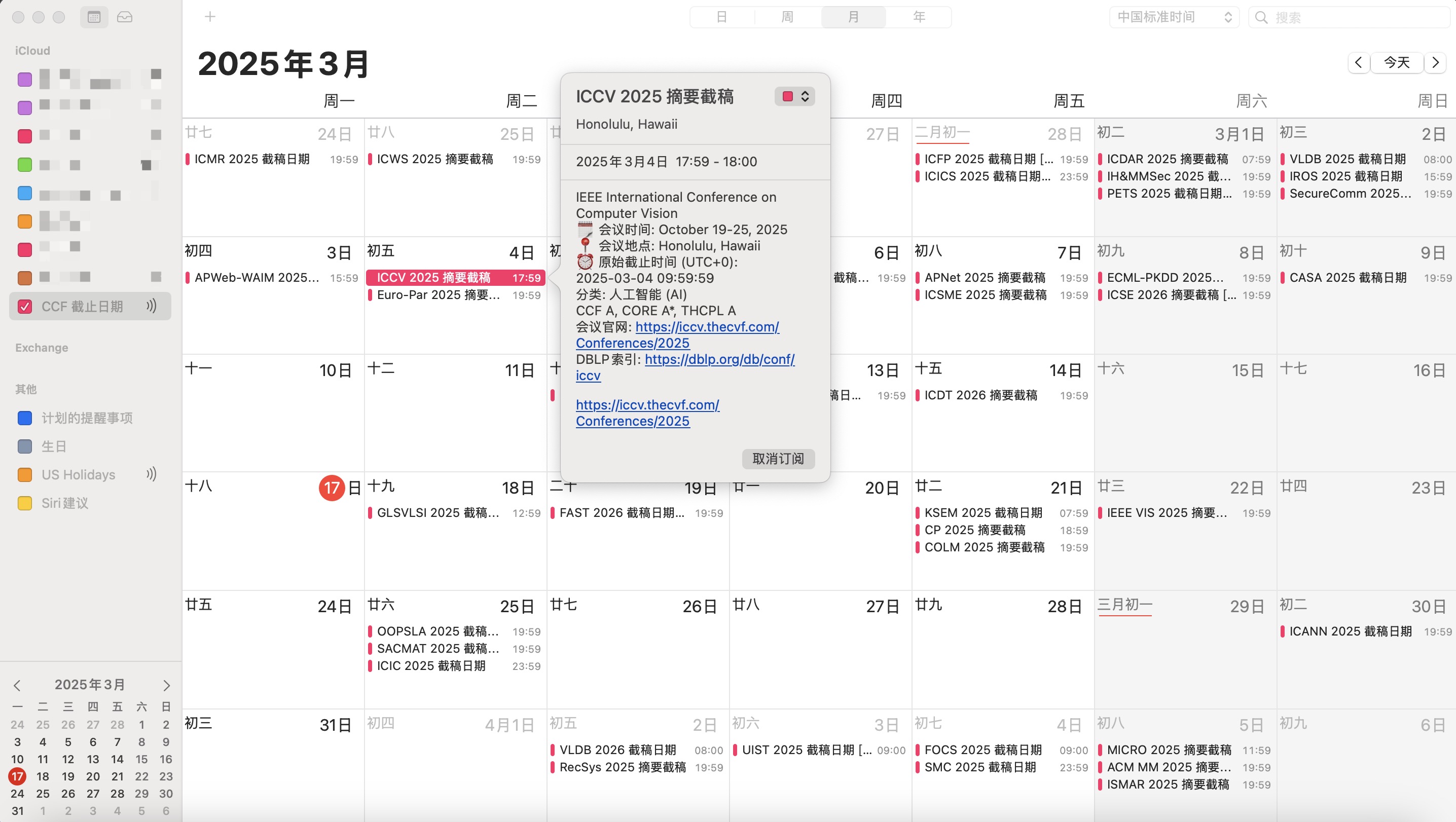 ccf-deadlines screenshot 7