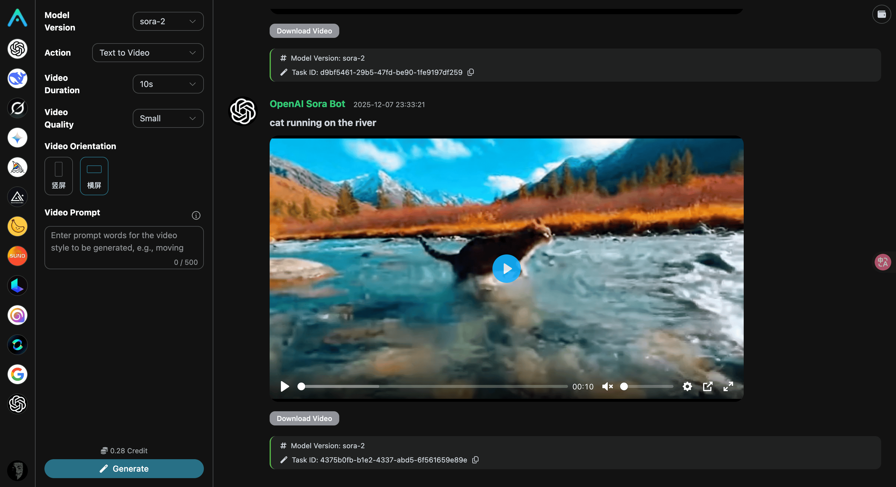 Nexior screenshot 19