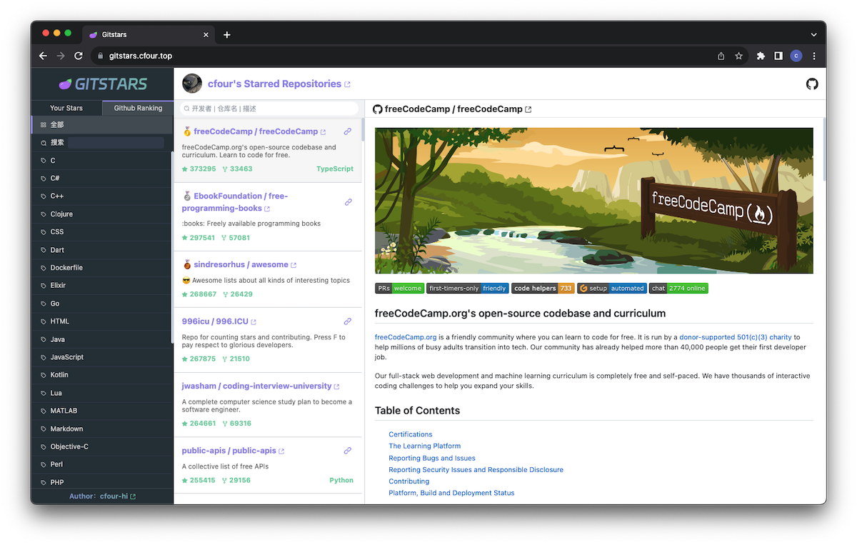 gitstars screenshot 2