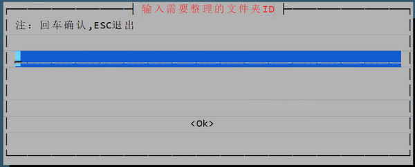 script-store screenshot 8