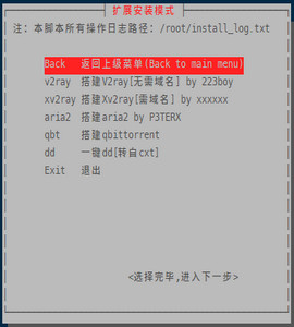 script-store screenshot 3