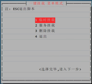 script-store screenshot 6