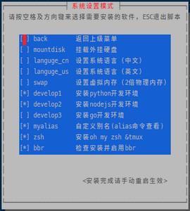script-store screenshot 2