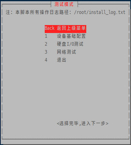 script-store screenshot 4