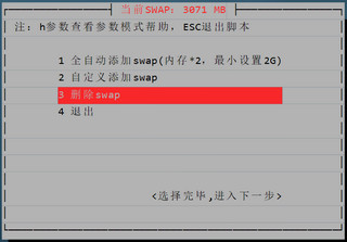 script-store screenshot 5