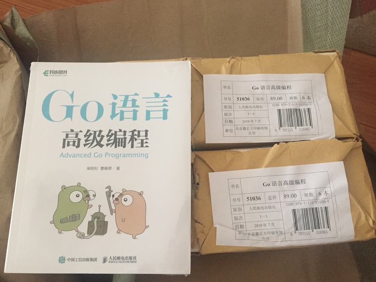 advanced-go-programming-book screenshot 4