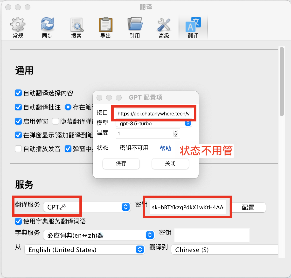 GPT_API_free screenshot 6