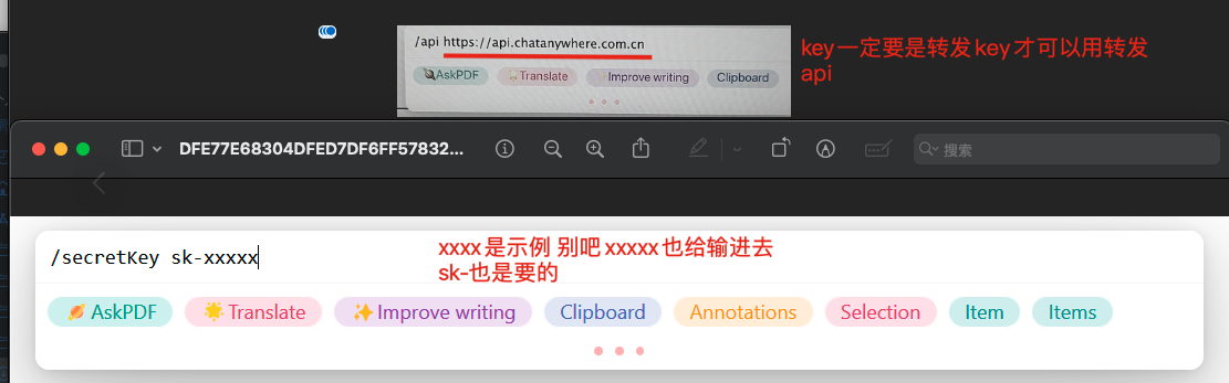 GPT_API_free screenshot 5