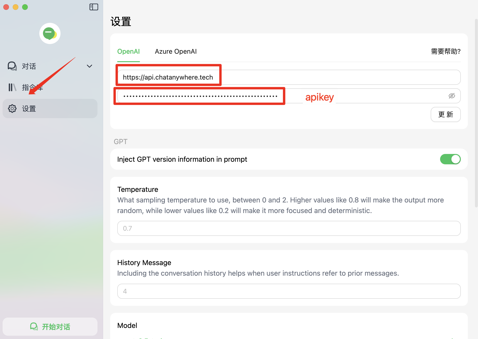 GPT_API_free screenshot 7