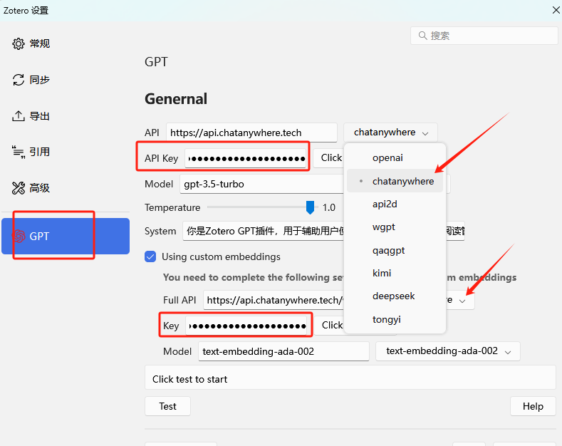 GPT_API_free screenshot 4