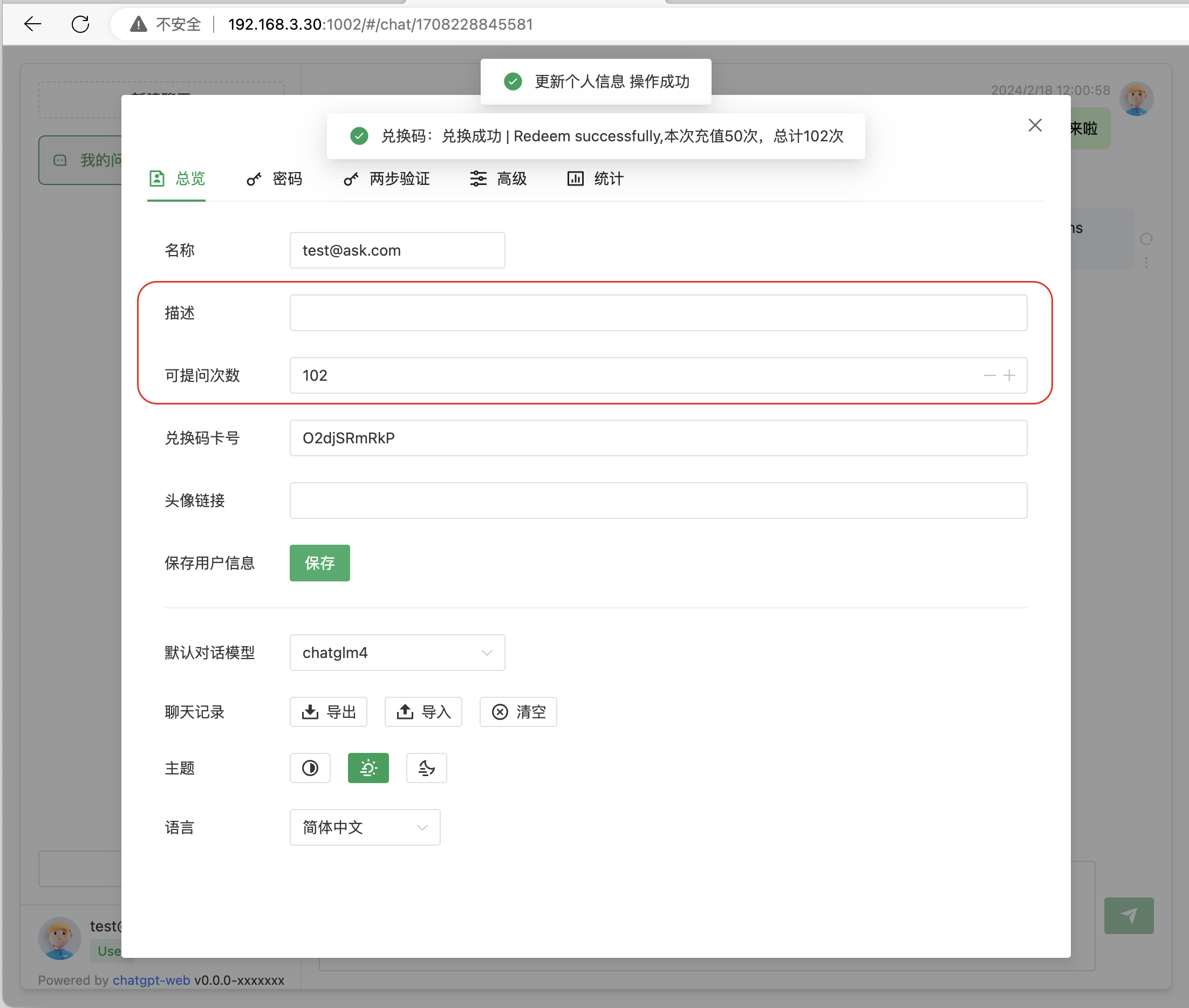 chatgpt-web screenshot 8