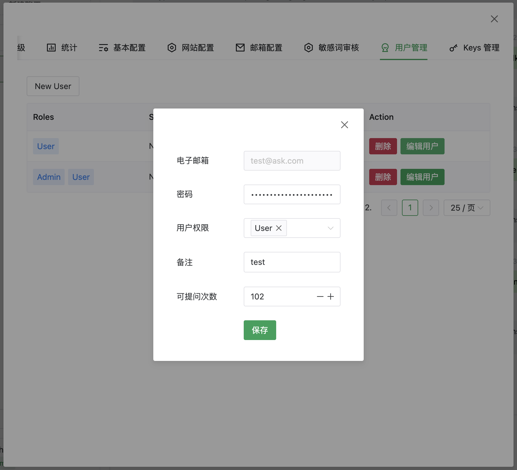 chatgpt-web screenshot 9