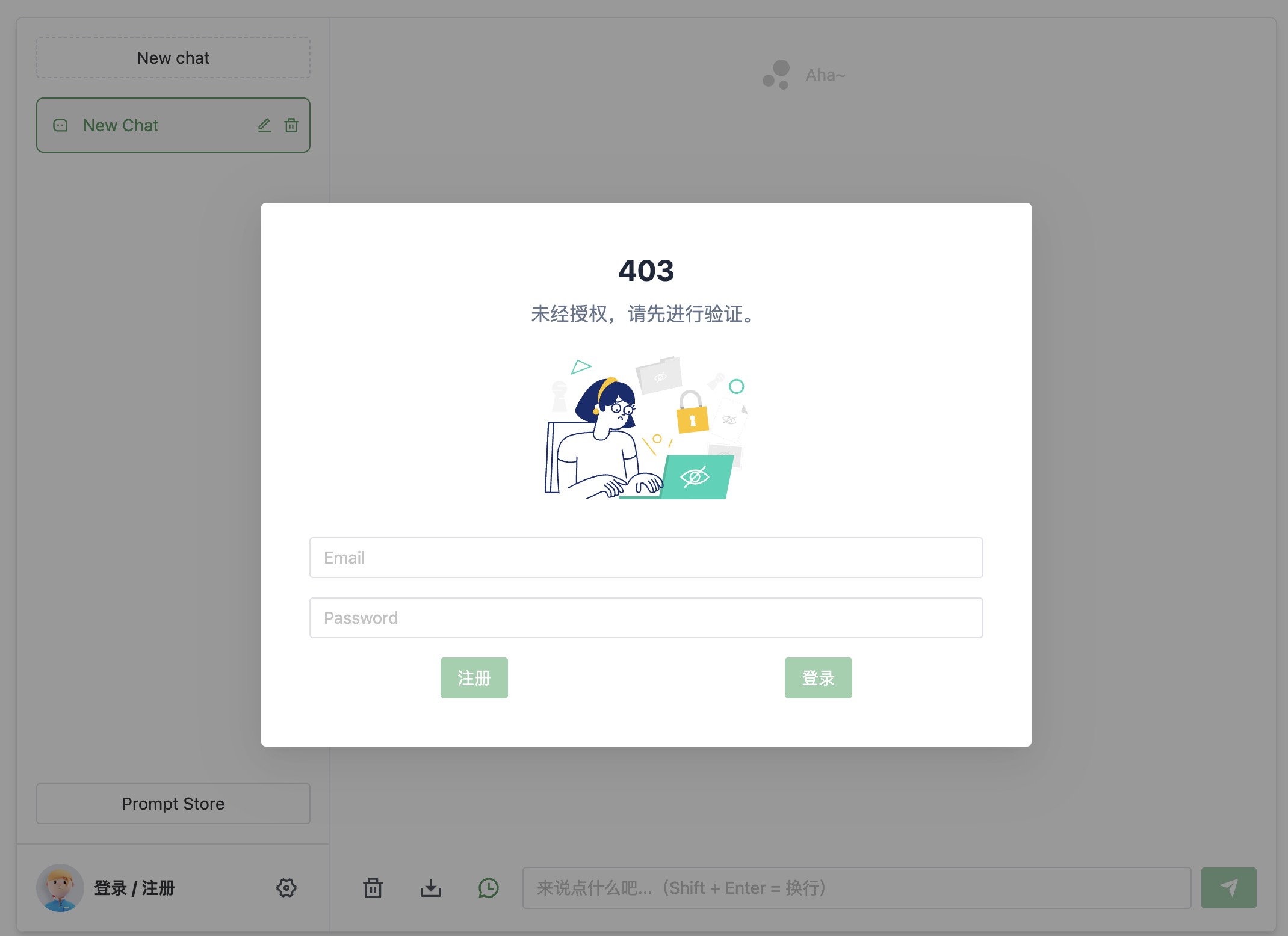 chatgpt-web screenshot 1