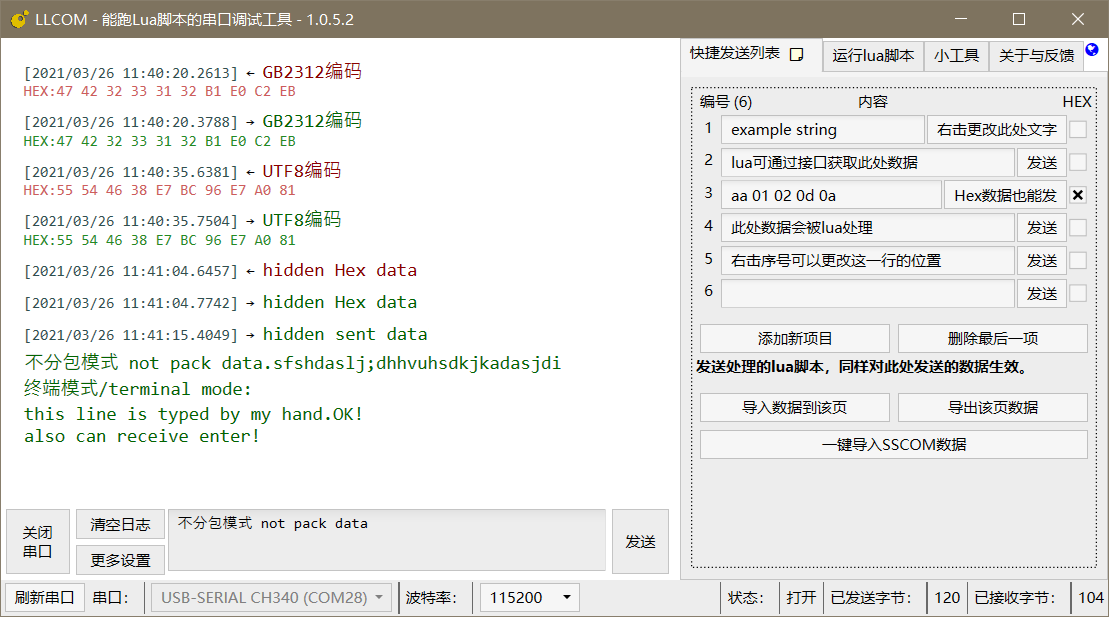 llcom screenshot 2